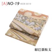 オプション袋帯