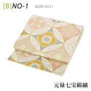 オプション袋帯