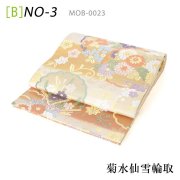 オプション袋帯