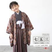 5歳男の子着物モデル画像