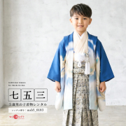 5歳男の子着物モデル画像