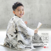 5歳男の子着物モデル画像