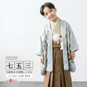 5歳男の子着物モデル画像