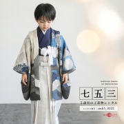 5歳男の子着物画像