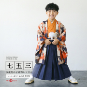 5歳男の子着物画像