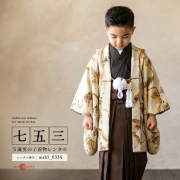 5歳男の子着物画像