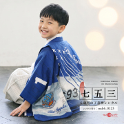 6歳着物レンタル商品画像