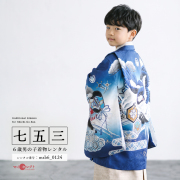 6歳着物レンタル商品画像