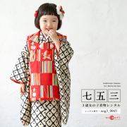 七五三レンタル着物3歳女の子モデル画像