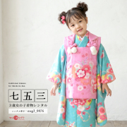 七五三レンタル着物3歳女の子モデル画像