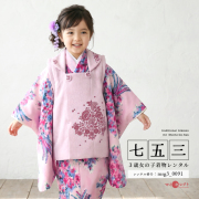 七五三レンタル着物3歳女の子モデル画像