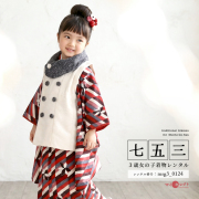 七五三レンタル着物3歳女の子モデル画像