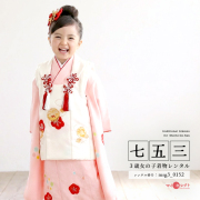 七五三レンタル着物3歳女の子モデル画像