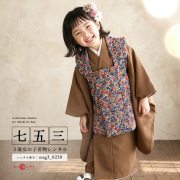 七五三レンタル着物3歳女の子モデル画像