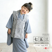 七五三レンタル着物3歳女の子モデル画像