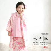 七五三レンタル着物3歳女の子モデル画像
