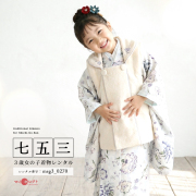 七五三レンタル着物3歳女の子モデル画像