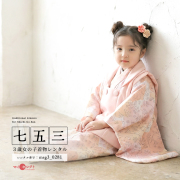 七五三レンタル着物3歳女の子モデル画像
