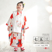 七五三レンタル着物3歳女の子モデル画像