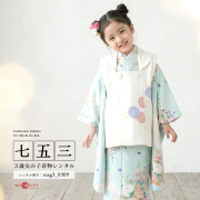七五三レンタル着物3歳女の子モデル画像