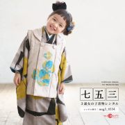 七五三レンタル着物3歳女の子モデル画像