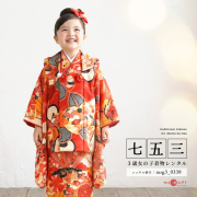七五三レンタル着物3歳女の子モデル画像