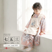 七五三レンタル着物3歳女の子モデル画像