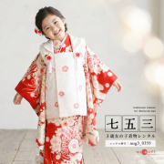 七五三レンタル着物3歳女の子モデル画像