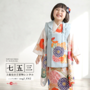 七五三レンタル着物3歳女の子モデル画像