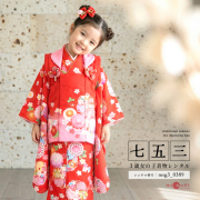 七五三レンタル着物3歳女の子モデル画像