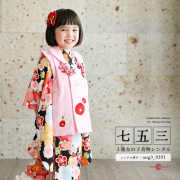 七五三レンタル着物3歳女の子モデル画像