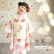 七五三レンタル着物3歳女の子モデル画像