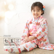 七五三レンタル着物3歳女の子モデル画像