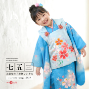 七五三レンタル着物3歳女の子モデル画像