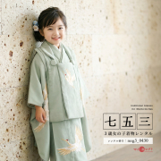 七五三レンタル着物3歳女の子モデル画像