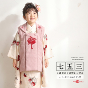 七五三着物7歳