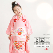 七五三着物7歳