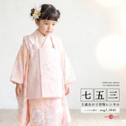 七五三着物7歳