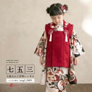 七五三着物7歳