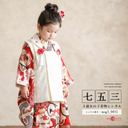 七五三着物7歳