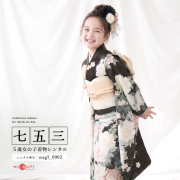 5歳女の子着物