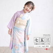 5歳女の子着物