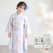 5歳女の子着物