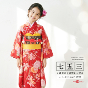 7歳着物レンタル着用モデル画像