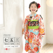 7歳着物レンタル着用モデル画像