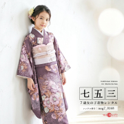 7歳着物レンタル着用モデル画像