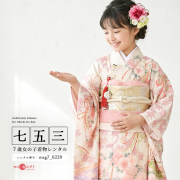 7歳着物レンタル着用モデル画像