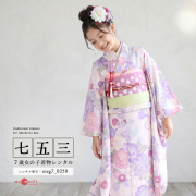 7歳着物レンタル商品画像