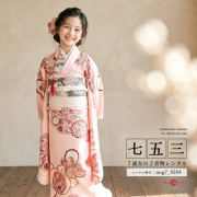 7歳着物レンタル着用モデル画像