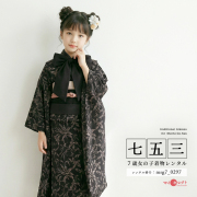 7歳着物レンタル着用モデル画像